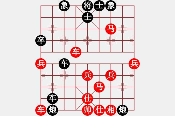 象棋棋譜圖片：安順大俠(月將)-負-精靈哥哥(9段) - 步數(shù)：50 