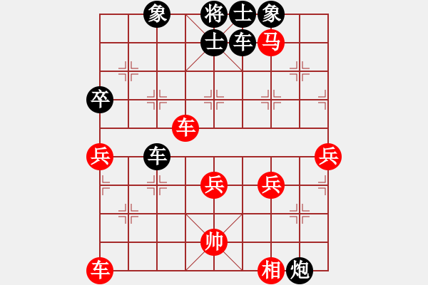 象棋棋譜圖片：安順大俠(月將)-負-精靈哥哥(9段) - 步數(shù)：60 