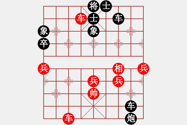 象棋棋譜圖片：安順大俠(月將)-負-精靈哥哥(9段) - 步數(shù)：70 