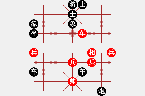 象棋棋譜圖片：安順大俠(月將)-負-精靈哥哥(9段) - 步數(shù)：80 