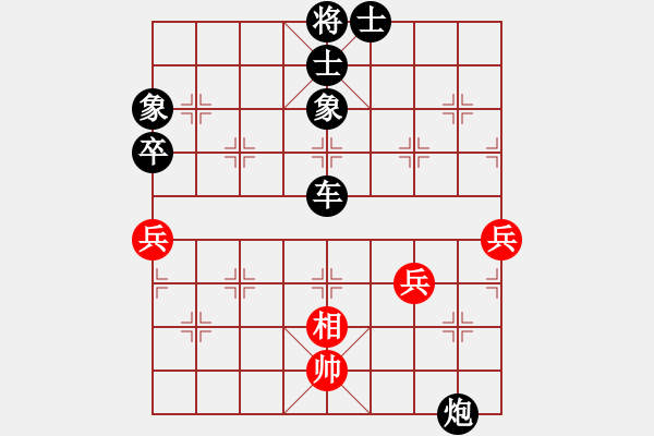 象棋棋譜圖片：安順大俠(月將)-負-精靈哥哥(9段) - 步數(shù)：88 