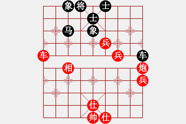 象棋棋譜圖片：弈海漫步(月將)-和-廣東特大(月將) - 步數(shù)：120 