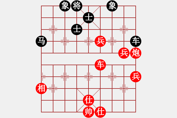 象棋棋譜圖片：弈海漫步(月將)-和-廣東特大(月將) - 步數(shù)：130 