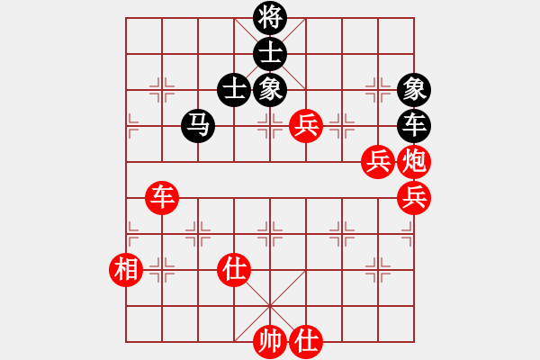 象棋棋譜圖片：弈海漫步(月將)-和-廣東特大(月將) - 步數(shù)：140 