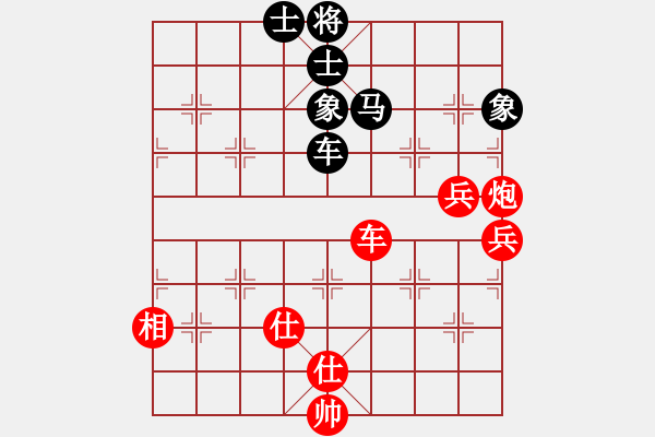 象棋棋譜圖片：弈海漫步(月將)-和-廣東特大(月將) - 步數(shù)：150 