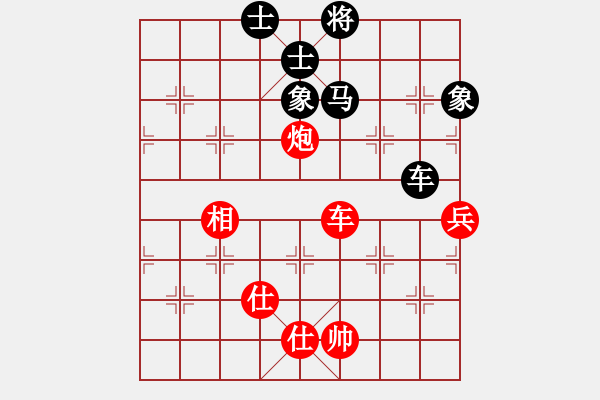 象棋棋譜圖片：弈海漫步(月將)-和-廣東特大(月將) - 步數(shù)：160 