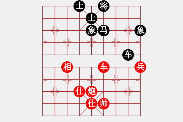 象棋棋譜圖片：弈海漫步(月將)-和-廣東特大(月將) - 步數(shù)：161 