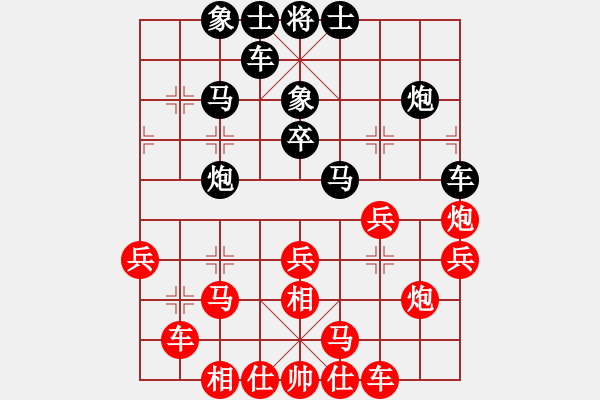 象棋棋譜圖片：弈海漫步(月將)-和-廣東特大(月將) - 步數(shù)：30 