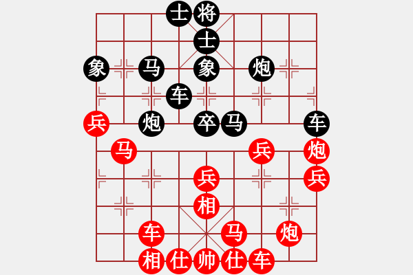 象棋棋譜圖片：弈海漫步(月將)-和-廣東特大(月將) - 步數(shù)：40 