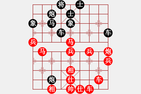 象棋棋譜圖片：弈海漫步(月將)-和-廣東特大(月將) - 步數(shù)：60 