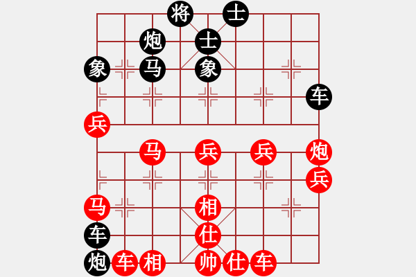 象棋棋譜圖片：弈海漫步(月將)-和-廣東特大(月將) - 步數(shù)：70 