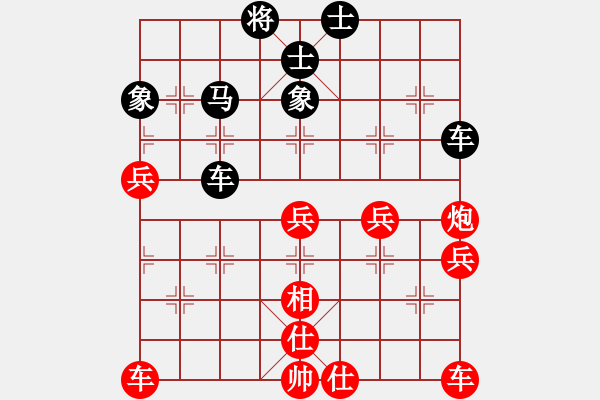 象棋棋譜圖片：弈海漫步(月將)-和-廣東特大(月將) - 步數(shù)：80 