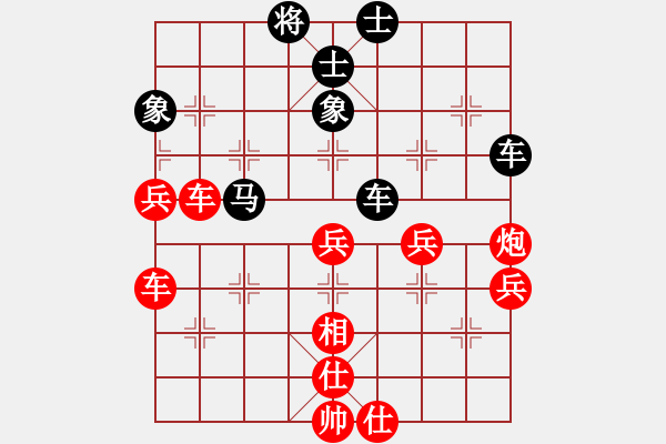 象棋棋譜圖片：弈海漫步(月將)-和-廣東特大(月將) - 步數(shù)：90 