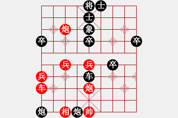 象棋棋譜圖片：嘴角揚(yáng)揚(yáng)[50129759] -VS- 清風(fēng)波波[-] - 步數(shù)：50 