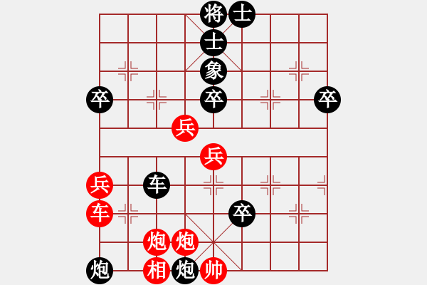 象棋棋譜圖片：嘴角揚(yáng)揚(yáng)[50129759] -VS- 清風(fēng)波波[-] - 步數(shù)：60 