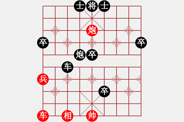 象棋棋譜圖片：嘴角揚(yáng)揚(yáng)[50129759] -VS- 清風(fēng)波波[-] - 步數(shù)：70 