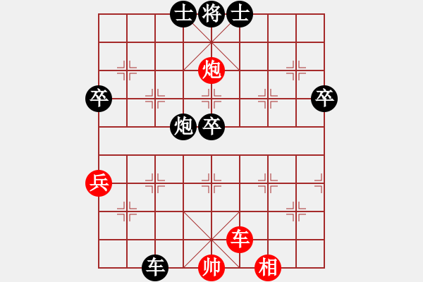 象棋棋譜圖片：嘴角揚(yáng)揚(yáng)[50129759] -VS- 清風(fēng)波波[-] - 步數(shù)：78 