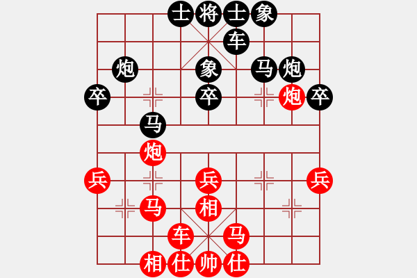 象棋棋譜圖片：孟輝先和樂大勇-對兵局-對稱局-2022年5月3日 - 步數(shù)：30 