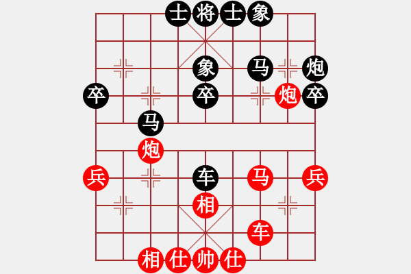 象棋棋譜圖片：孟輝先和樂大勇-對兵局-對稱局-2022年5月3日 - 步數(shù)：40 