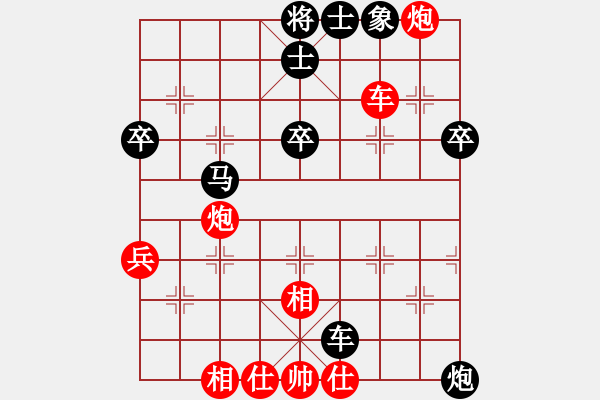 象棋棋譜圖片：孟輝先和樂大勇-對兵局-對稱局-2022年5月3日 - 步數(shù)：50 