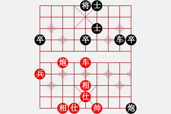 象棋棋譜圖片：孟輝先和樂大勇-對兵局-對稱局-2022年5月3日 - 步數(shù)：60 