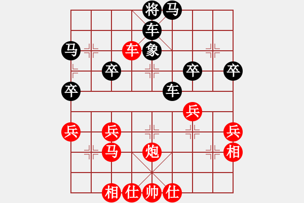 象棋棋譜圖片：橫才俊儒[292832991] -VS- 冷用斌[369587532] - 步數(shù)：50 