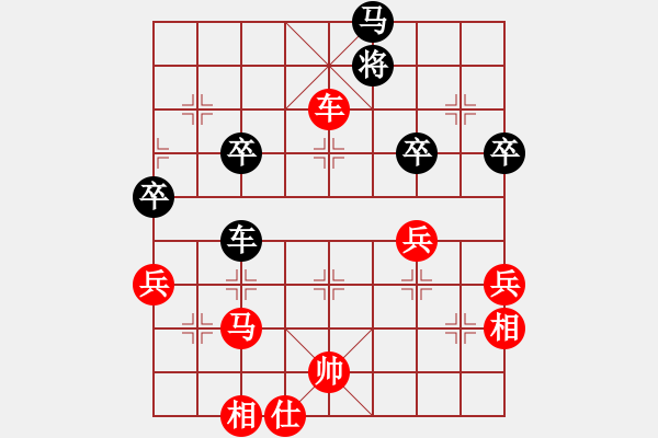 象棋棋譜圖片：橫才俊儒[292832991] -VS- 冷用斌[369587532] - 步數(shù)：60 