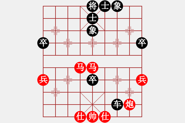 象棋棋譜圖片：五九炮進(jìn)七兵對(duì)屏風(fēng)馬紅窩心馬（紅勝） - 步數(shù)：90 