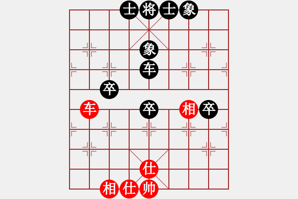 象棋棋譜圖片：臨沂桔中秘(9段)-負(fù)-象棋秘書(shū)長(zhǎng)(7段) - 步數(shù)：100 