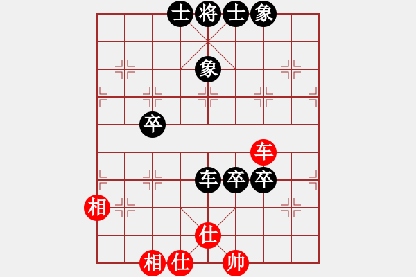 象棋棋譜圖片：臨沂桔中秘(9段)-負(fù)-象棋秘書(shū)長(zhǎng)(7段) - 步數(shù)：110 