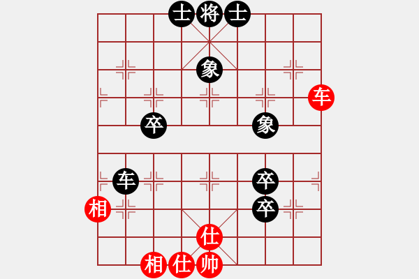 象棋棋譜圖片：臨沂桔中秘(9段)-負(fù)-象棋秘書(shū)長(zhǎng)(7段) - 步數(shù)：120 