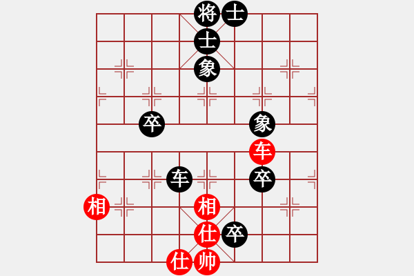 象棋棋譜圖片：臨沂桔中秘(9段)-負(fù)-象棋秘書(shū)長(zhǎng)(7段) - 步數(shù)：130 