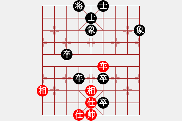 象棋棋譜圖片：臨沂桔中秘(9段)-負(fù)-象棋秘書(shū)長(zhǎng)(7段) - 步數(shù)：140 