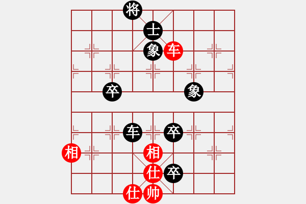 象棋棋譜圖片：臨沂桔中秘(9段)-負(fù)-象棋秘書(shū)長(zhǎng)(7段) - 步數(shù)：150 