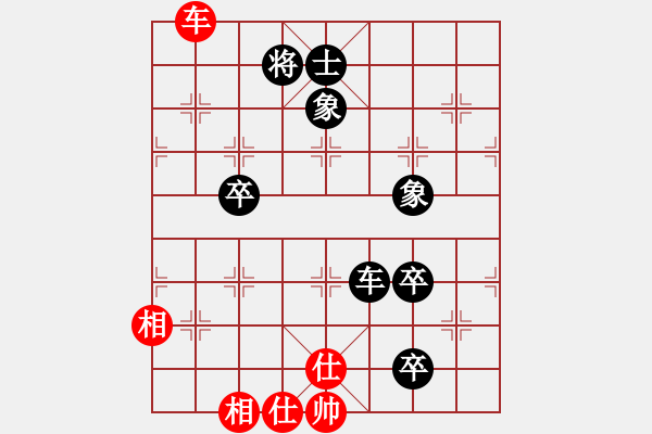 象棋棋譜圖片：臨沂桔中秘(9段)-負(fù)-象棋秘書(shū)長(zhǎng)(7段) - 步數(shù)：160 