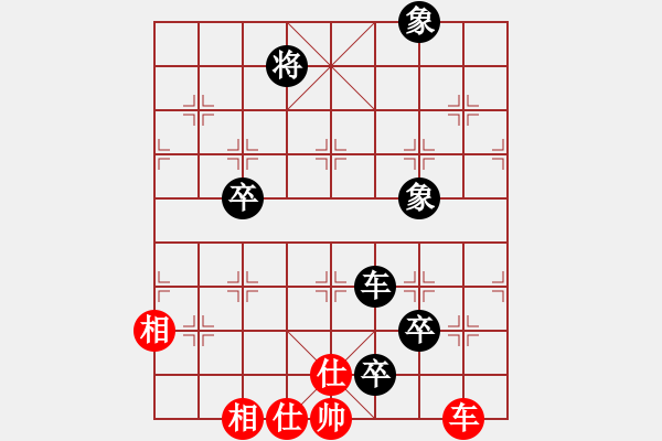 象棋棋譜圖片：臨沂桔中秘(9段)-負(fù)-象棋秘書(shū)長(zhǎng)(7段) - 步數(shù)：170 