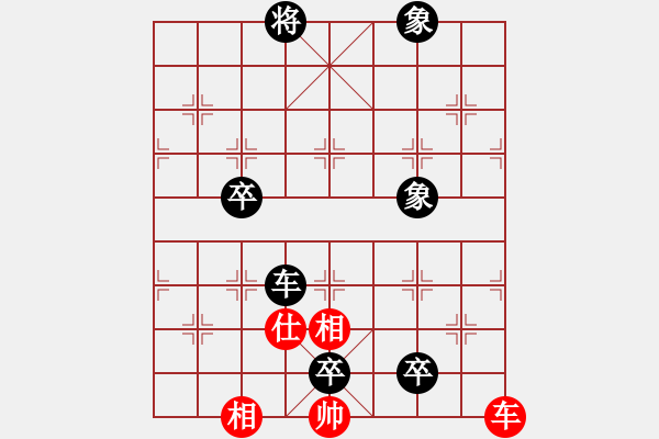 象棋棋譜圖片：臨沂桔中秘(9段)-負(fù)-象棋秘書(shū)長(zhǎng)(7段) - 步數(shù)：180 