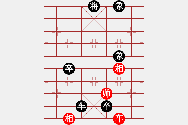 象棋棋譜圖片：臨沂桔中秘(9段)-負(fù)-象棋秘書(shū)長(zhǎng)(7段) - 步數(shù)：190 