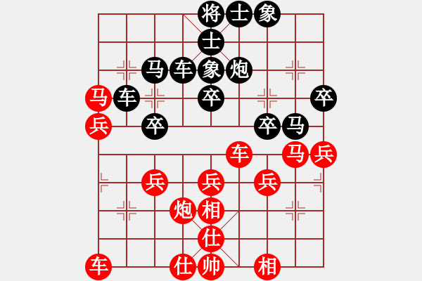 象棋棋譜圖片：臨沂桔中秘(9段)-負(fù)-象棋秘書(shū)長(zhǎng)(7段) - 步數(shù)：30 