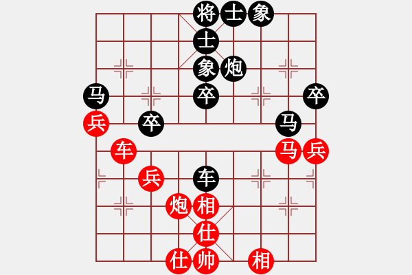 象棋棋譜圖片：臨沂桔中秘(9段)-負(fù)-象棋秘書(shū)長(zhǎng)(7段) - 步數(shù)：40 