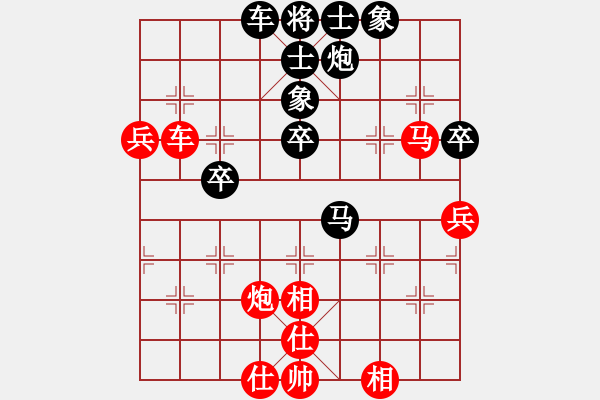 象棋棋譜圖片：臨沂桔中秘(9段)-負(fù)-象棋秘書(shū)長(zhǎng)(7段) - 步數(shù)：50 