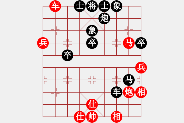 象棋棋譜圖片：臨沂桔中秘(9段)-負(fù)-象棋秘書(shū)長(zhǎng)(7段) - 步數(shù)：60 