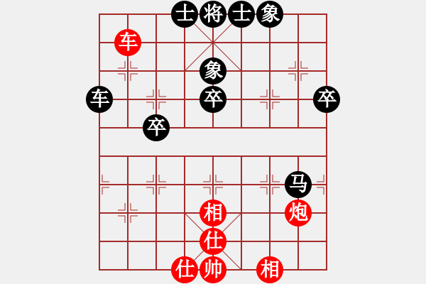 象棋棋譜圖片：臨沂桔中秘(9段)-負(fù)-象棋秘書(shū)長(zhǎng)(7段) - 步數(shù)：70 