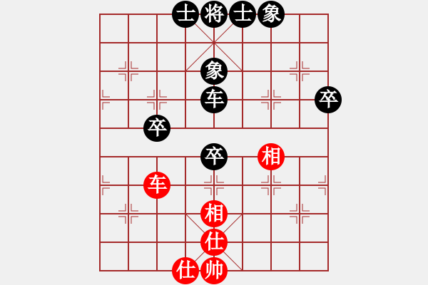 象棋棋譜圖片：臨沂桔中秘(9段)-負(fù)-象棋秘書(shū)長(zhǎng)(7段) - 步數(shù)：90 