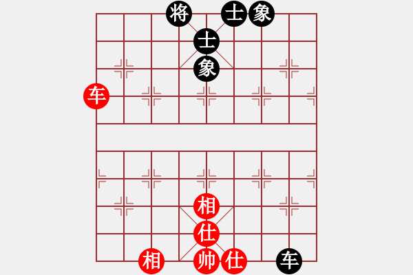 象棋棋譜圖片：流浪客(9星)-和-supresong(8星) - 步數(shù)：100 