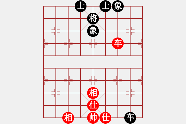 象棋棋譜圖片：流浪客(9星)-和-supresong(8星) - 步數(shù)：110 