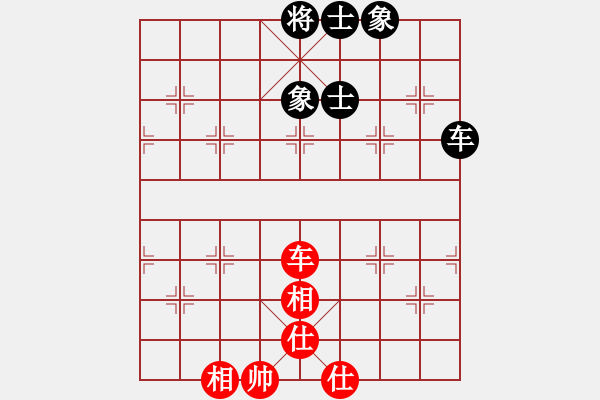 象棋棋譜圖片：流浪客(9星)-和-supresong(8星) - 步數(shù)：140 