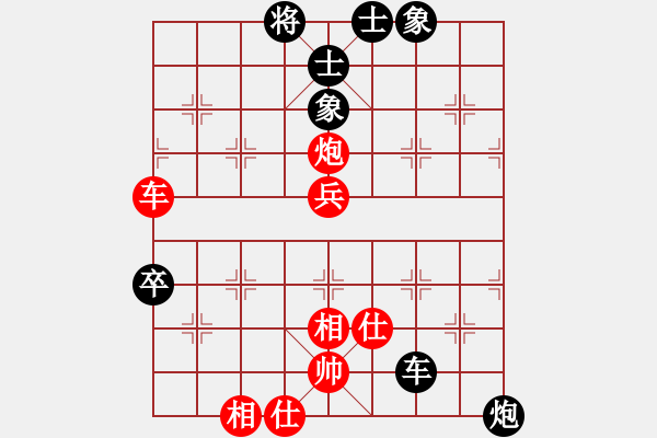 象棋棋譜圖片：流浪客(9星)-和-supresong(8星) - 步數(shù)：80 