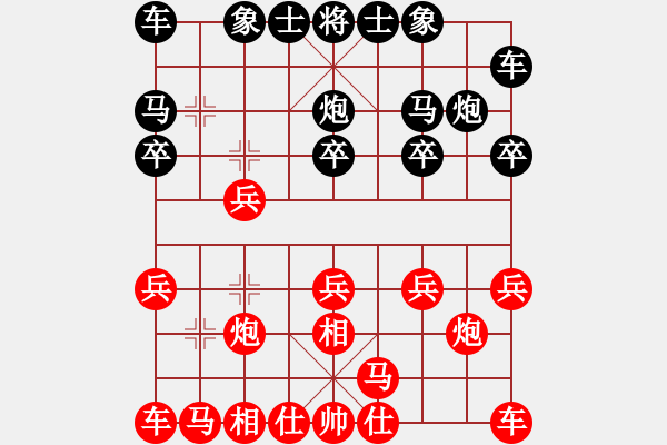 象棋棋譜圖片：第一輪貴州陳柳剛先勝綿竹田斌 - 步數(shù)：10 