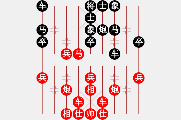 象棋棋譜圖片：第一輪貴州陳柳剛先勝綿竹田斌 - 步數(shù)：30 